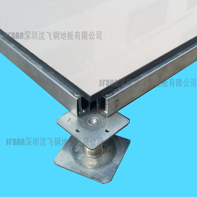 陶瓷防靜電地板與陶瓷架空活動地板的用途特點-沈飛防靜電地板官網